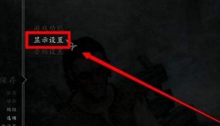 《上古卷轴5》对话字幕打开方法分享