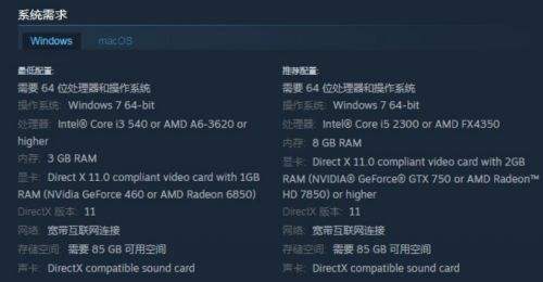 《上古卷轴5》无法连接服务器问题解决办法