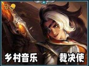 《金铲铲之战》s10三费卡莎弥拉最佳出装方案一览