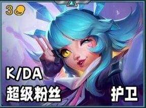 《金铲铲之战》s10赛季妮蔻最佳装备搭配一览