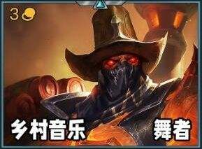 《金铲铲之战》s10赛季三费弈子厄加特装备搭配推荐