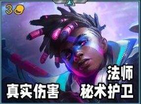 《金铲铲之战》s10赛季艾克装备选择攻略