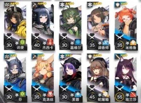 《明日方舟》第五章5-1冤家易结三星通关攻略