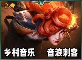 《金铲铲之战》s10赛季卡特琳娜最佳出装搭配一览