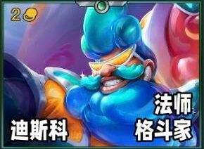 《金铲铲之战》s10古拉加斯装备最佳搭配一览