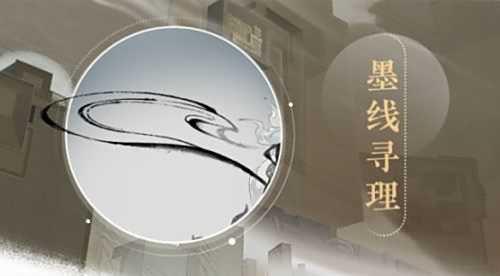《忘川风华录》手游全新天品名士公输班曝