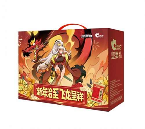 《飞吧龙骑士》洽洽惊喜联名礼盒上线