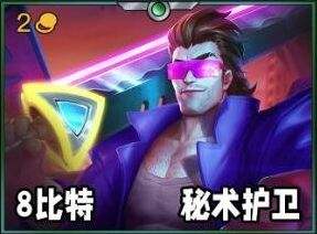 《金铲铲之战》S10赛季盖伦最强出装搭配推荐