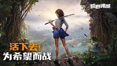 《荒野迷城》再现釜山行名场面,2月8日即将震撼首发!