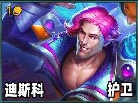 《金铲铲之战》s10赛季塔里克最强出装推荐