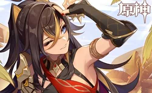 《原神》0命迪希雅最佳毕业面板推荐