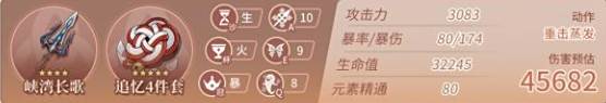 游侠网5