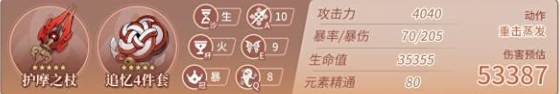 游侠网4
