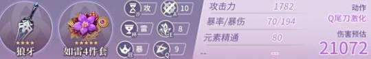 游侠网4