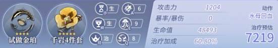 游侠网5