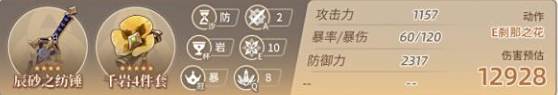 游侠网4