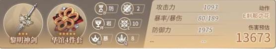 游侠网5