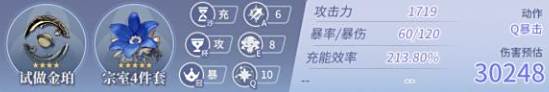 游侠网4