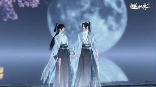 《逆水寒手游》将赠给玩家五套情侣装