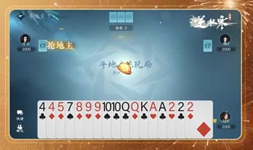 《逆水寒手游》将赠给玩家五套情侣装