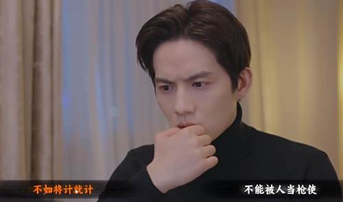 名利游戏张芃的守候结局解锁攻略