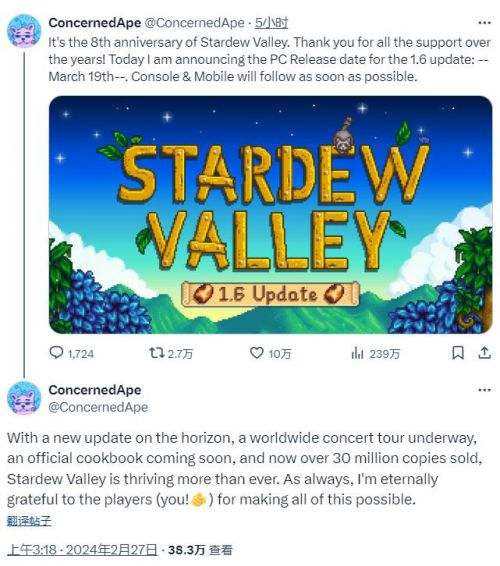 《星露谷物语》1.6版本将于3月19日正式上线PC