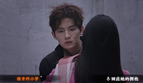 名利游戏诗和远方结局解锁攻略