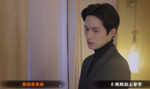 名利游戏选择原谅结局解锁攻略