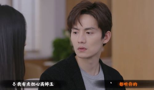 名利游戏奔向远方结局解锁攻略