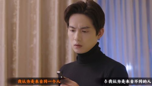 名利游戏超标的诚意结局解锁攻略