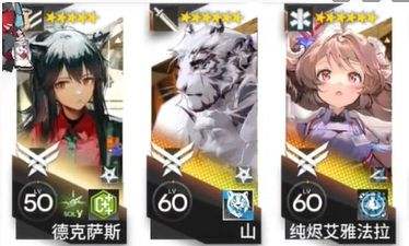 《明日方舟》13-3磨难险地摆完挂机攻略