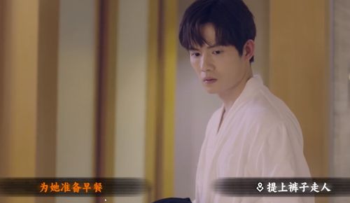 名利游戏回家的诱惑结局解锁攻略