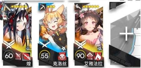 《明日方舟》主线13-8磨难难度低配三星通关攻略