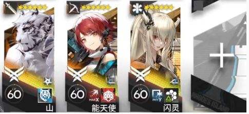 《明日方舟》主线13-8磨难难度低配三星通关攻略
