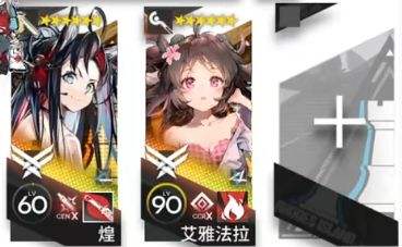 《明日方舟》主线13-10磨难险地摆完挂机攻略
