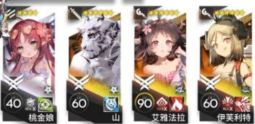 《明日方舟》主线13-11磨难险地难度三星通关攻略