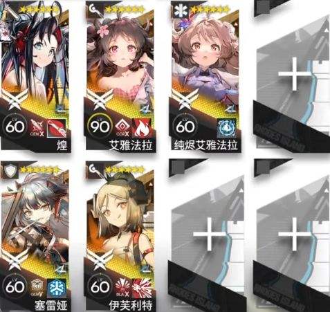 《明日方舟》主线13-12磨难险地摆完挂机攻略
