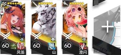 《明日方舟》13-14磨难险地难度三星通关攻略