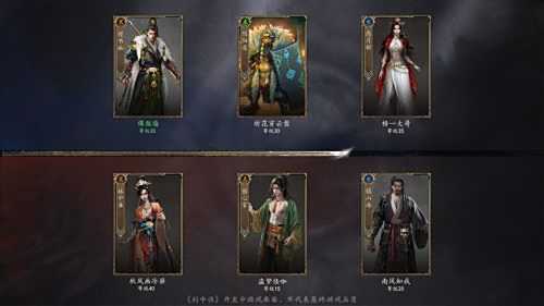 武侠江湖卡牌游戏《剑中决》Steam页面上线