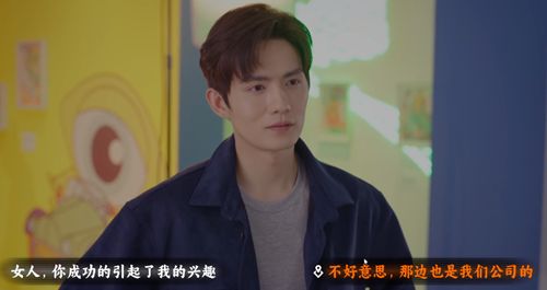 名利游戏一场好戏结局解锁攻略