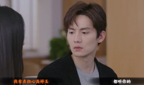 名利游戏送他一程结局解锁攻略