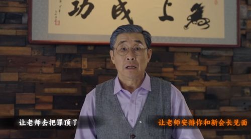 名利游戏隐于尘烟结局解锁攻略