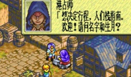 《皇家骑士团外传》金手指使用攻略