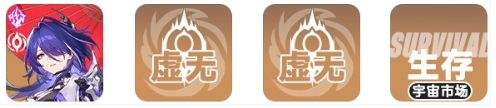 《崩坏星穹铁道》黄泉队伍阵容最佳搭配方案一览