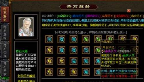 玩了996传奇盒子的这款《北冥神话》 你就知道当年的传世为何火爆