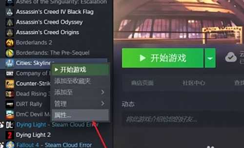steam游戏云存档删除方法有哪些