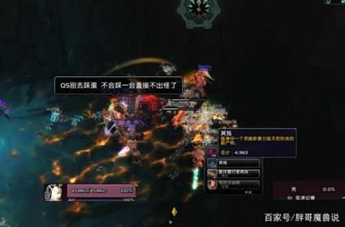 《魔兽世界》噬渊无限刷冥殇方法