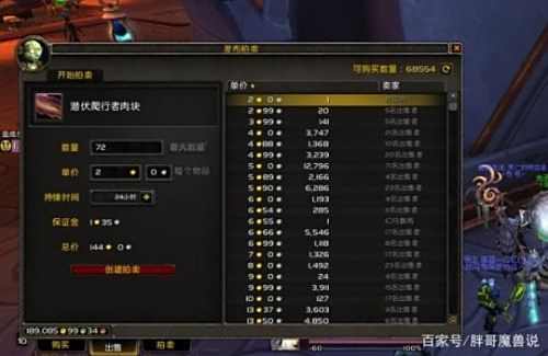 《魔兽世界》噬渊无限刷冥殇方法