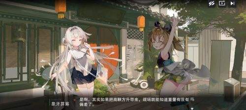 红猪热游趣评：《物华弥新》在游戏中讲述历史故事