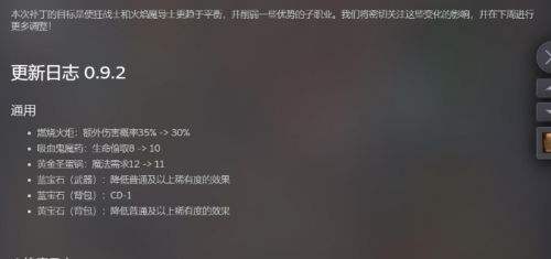 红猪热游趣评：《背包乱斗》背包管理与自走棋的有趣结合